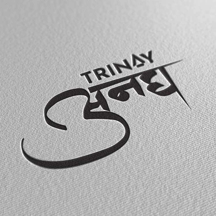 Trinay Anagh Logo Mockup_2